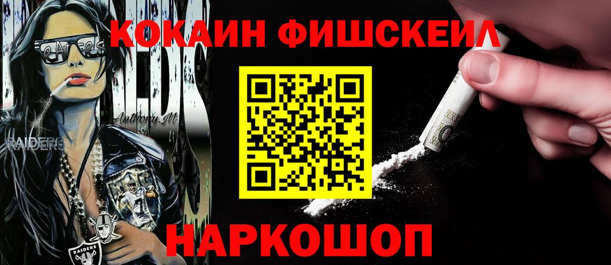 Елабуга  Кокаин Боливия  Вход с VPN 