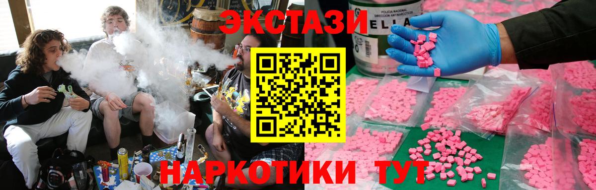 ЭКСТАЗИ Punisher Елабуга