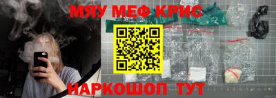 амф Кунгур