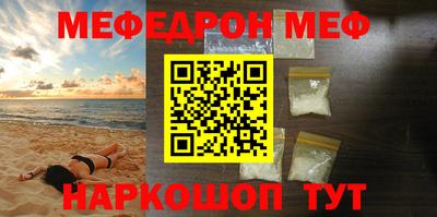 амф Кунгур