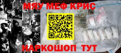 амф Кунгур