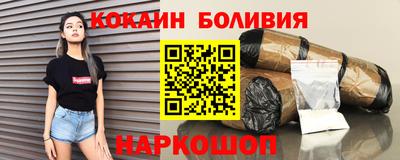 амф Иваново