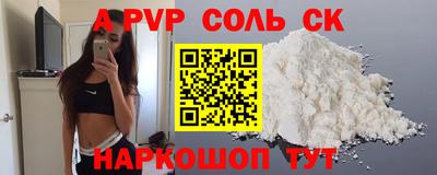амф Кунгур