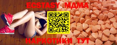 MDMA Кумертау