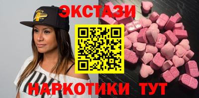 MDMA Кумертау