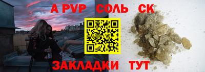 амф Кунгур