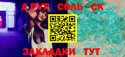 амф Кунгур