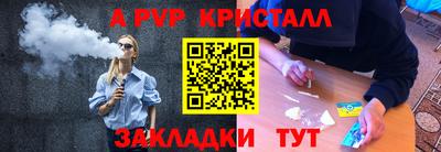 амф Кунгур