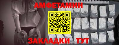 MDMA Кумертау