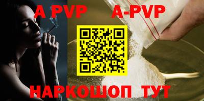 амф Кунгур