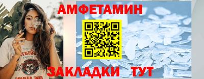 MDMA Кумертау