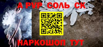 амф Кунгур