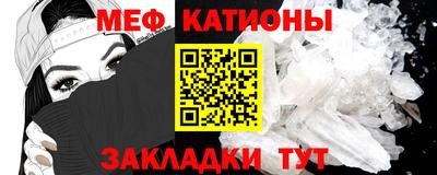 амф Кунгур