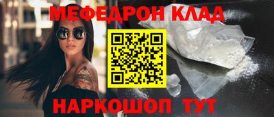 соль курить ск Кулебаки