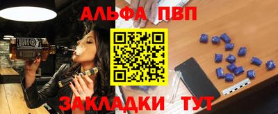 соль курить ск Кулебаки