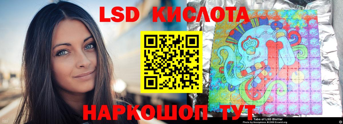 Меф   Кокаин  Вход с VPN  Елабуга  ГАШИШ 