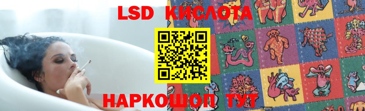 Лсд 25 экстази ecstasy Елабуга